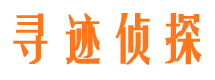 萧县找人公司